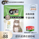佳樂(lè )滋【新包裝】GAINES尤妮佳進(jìn)口沸石貓砂 雙層貓砂盆貓廁所適用 沸石貓砂 4L