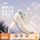 李寧吾躍3.0丨跑步鞋女鞋2025新款網(wǎng)面透氣舒適體測(cè)運(yùn)動(dòng)鞋ARSV024