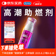 杜蕾斯（durex）高潮液潤滑液10ml 夫妻房事用潤滑油潤滑劑 女性私處增強欲望情趣