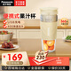 松下（Panasonic） 榨汁機(jī)家用小型便攜式全自動(dòng)多功能輔食料理機(jī)果汁杯 MX-HPC203YSQ