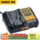 得偉通用鋰電池10.8V.12V.18V.20V.60V快充電器電鉆角磨機轉換器配件 DCB1104-A9 12V-20V 4AMP電流