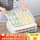 樂(lè )扣樂(lè )扣（LOCK&LOCK）冷凍餃子盒套裝塑料保鮮盒冰箱冷藏餛飩21分格*2收納盒