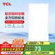 TCL廚房扣板燈LED廚房燈集成吊頂燈平板燈鋁扣板燈衛(wèi)生間燈300*600