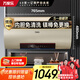 萬(wàn)家樂(lè )【睿能D80-FW3S內膽免清洗】電熱水器80升 出水斷電鎂棒免換儲水式家用一級能效