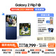 三星Samsung Galaxy Z Flip7 折疊屏手機 4.1英寸超大智能外屏 AI手機 徐明浩同款12GB+512GB 暗影藍