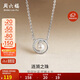 周六福珍珠項鏈S925銀項鏈女生日禮物X0613904扁圓 5-5.5mm 40+5cm