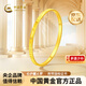 中國(guó)黃金（CHINA GOLD）足金3D硬金羅馬1314黃金手鐲送女友老婆七夕節(jié)情人節(jié)禮物 58#  約6.2g