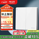公牛（BULL）開(kāi)關(guān)插座 G12系列 二開(kāi)雙控開(kāi)關(guān)86型大面板開(kāi)關(guān)G12K212 象牙白