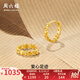 周六福  黃18K金耳飾女愛心耳圈彩金簡約時尚耳環(huán)送女生七夕禮物 耳飾一對