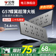 公牛（BULL）G57超薄開關(guān)插座面板全屋套裝遠山灰蝶翼大師五孔插座5孔墻壁暗裝 二十孔插座【遠山灰】