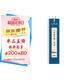 華夏萬(wàn)卷楷書(shū)字帖 盧中南小楷：宋詞近距離臨摹字卡 小楷書(shū)法毛筆練字帖初高中生學(xué)生成人初學(xué)者鋼筆硬筆臨摹字帖暑假銜接