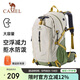 駱駝（CAMEL）登山包戶外背包旅行背包登山雙肩包徒步背包 2S04001C 淺卡其