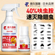 藤久制藥日本蟑螂藥殺蟲(chóng)劑滅隱翅蟲(chóng)40%呋蟲(chóng)胺除跳蚤虱子貓狗窩臭蟲(chóng)6g兌3瓶