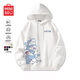 名創(chuàng)優(yōu)品（MINISO）衛(wèi)衣男連帽春秋款運(yùn)動(dòng)套頭衫白色卡通風(fēng)百搭潮流個(gè)性重磅長(zhǎng)袖帽衫 白色(大星星鯊右下標(biāo)) L /175(30天質(zhì)量問(wèn)題全額退)