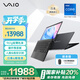 VAIO SX12 【國(guó)補(bǔ)20%】輕薄筆記本電腦 12.5英寸 13代酷睿 Win11 (i7-1360P 16G 512GB SSD FHD)雅質(zhì)黑