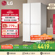 LG大容量664L家用冰箱雙開(kāi)門(mén)國家補貼節能風(fēng)冷無(wú)霜電冰箱對開(kāi)門(mén)分區精儲以舊換新S674MEG11D