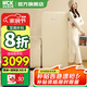 哈士奇HCK【國家補(bǔ)貼20%】156L復(fù)古風(fēng)冷除霜小冰箱家用嵌入冰柜冷藏冷凍客廳辦公室蔬果冰吧RC-168D-FS 奶茶色丨冷凍冷藏丨纖薄可嵌入