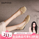 達(dá)芙妮（DAPHNE）官方單鞋女2025春秋新款法式溫柔媽媽鞋平底淺口一腳蹬豆豆鞋子女 卡其色【平底舒適單鞋】 36