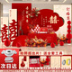 喜蝴蝶訂婚全套布置 2025新款訂婚場(chǎng)景布置全套背景板布置套裝氣球裝飾 【次日達】緣定今生（送訂婚書(shū)）