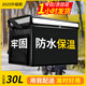 鳴固外賣(mài)箱子保溫箱電動(dòng)車(chē)送餐箱保冷保熱配送箱戶(hù)外露營(yíng)野餐30L