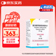 【原研進(jìn)口】韋立得 富馬酸丙酚替諾福韋片 25mg*30片/盒