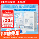 海昌水亮潔隱形眼鏡液護(hù)理液500ml+120ml美瞳護(hù)理液清潔殺菌除蛋白