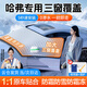 鑫盛凌哈弗汽車(chē)前風(fēng)擋雪擋罩擋風(fēng)玻璃防霜防雪防凍罩冬季三窗加厚遮雪擋 哈弗其他車(chē)型下單備注車(chē)型年款 車(chē)衣半罩前擋風(fēng)玻璃罩三窗覆蓋