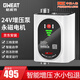 格威特永磁智能24V增壓泵家用全自動(dòng)熱水器自來(lái)水加壓花灑馬桶管道泵 GAW20-20三檔變頻增壓泵