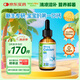 Nature's Nutra萊思紐卡嬰幼兒童補(bǔ)鈣K2有機(jī)檸檬蘋果酸鈣液體鈣新生小鈣滴劑60ml