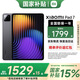 小米平板7 國(guó)家補(bǔ)貼 11.2英寸 3.2K超清屏 144Hz高刷 澎湃OS2 小米平板電腦 【小米平板7】黑色 8GB+128GB 【官方標(biāo)配】