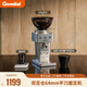 格米萊（GEMILAI）磨豆機9015C美式意式咖啡豆研磨機電動(dòng)小型家用 不銹鋼9015C