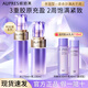 歐珀萊時(shí)光鎖水乳套裝禮盒保濕抗皺緊致化妝護膚品 豐潤型：水+乳【適合大干皮】