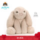 Jellycat史瑪吉兔子動物毛絨玩偶陪伴安撫公仔生日七夕情人節(jié)禮物復(fù)活節(jié) 史瑪吉兔子 Medium