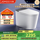 九牧（JOMOO）黑魔方無(wú)水壓旋風(fēng)魔力泡免觸翻蓋NFC輕智能馬桶SQ9650-SA-CJM305