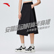 安踏半身裙女秋季運動(dòng)時(shí)尚速干半裙休閑百搭運動(dòng)裙162427208 基礎黑-3 XL