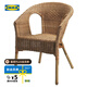 宜家（IKEA）AGEN愛格椅子鄉(xiāng)村藤條竹子手工編織自然色客廳可摞疊 藤條/竹 椅子