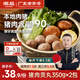 潮庭豬肉貢丸700克(350克x2) 肉含量90% 精選豬后腿肉火鍋食材夜宵