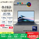 華碩靈耀14 2025國家補貼20%全新酷睿Ultra9 2.8K 120Hz OLED高顏值A(chǔ)I輕薄筆記本電腦(285H 32G 1T)藍