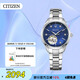 西鐵城（CITIZEN）旗下腕表品牌寶路華經(jīng)典系列女表96P191七夕節(jié)禮物