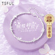 Tsful碎銀手鏈女生輕奢高級感手環(huán)閨蜜生日七夕情人節禮物女朋友 【蝴蝶碎銀手鏈】（禮盒裝）