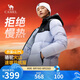 駱駝火山羽絨服1.0男士鴨絨加厚防寒面包服潮款冬季外套M13CR07089H