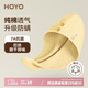 HOYO日本和顏干發(fā)帽純棉親膚吸水速擦頭毛巾包頭巾浴帽干發(fā)巾單條奶黃