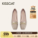 KISSCAT2025年春季舒適通勤百搭方頭淺口單鞋KA65164-51 暗土杏色 -牛漆皮 38