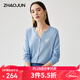 兆君2025早秋桑蠶絲新款羽毛嵌花針織衫女圓領(lǐng)假開(kāi)衫長(cháng)袖薄款上衣 天空藍 2XL
