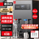 德瑪仕（DEMASHI）開(kāi)水器商用 智能電熱開(kāi)水機(jī)全自動(dòng)進(jìn)水不銹鋼燒水器開(kāi)水爐熱水桶學(xué)校工廠工地飯店飲水機(jī)大容量 涼熱雙溫【40L/H】220V丨3Kw內(nèi)置三級(jí)過(guò)濾