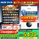 奧克斯(AUX) 燃氣壁掛爐天然氣供暖爐家用燃氣熱水器地暖暖氣片采暖熱水爐恒溫ECO節能供暖洗浴兩用 40KW 節能雙水泵強動(dòng)力≤400㎡ 天然氣12T