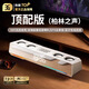 EG德國柏林之聲音效電腦桌面音響臺(tái)式低音炮杜比音效家用電競(jìng)藍(lán)牙音響游戲有源音箱筆記本 白色-頂配版【HiFi無損音質(zhì)+DTS全景聲效】