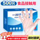 SHUANG YU一次性手套500只食品級手套防漏PE衛(wèi)生手套加厚塑料透明手套