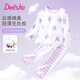 笛莎（DEESHA）【100%純棉】兒童睡衣女童夏季薄款家居服長袖網(wǎng)眼空調(diào)服套裝