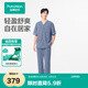 全棉時(shí)代【丁禹兮同款】25夏新品男士空氣褶皺紗家居套裝透氣不悶汗